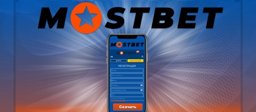 Mostbet Gambling establishment