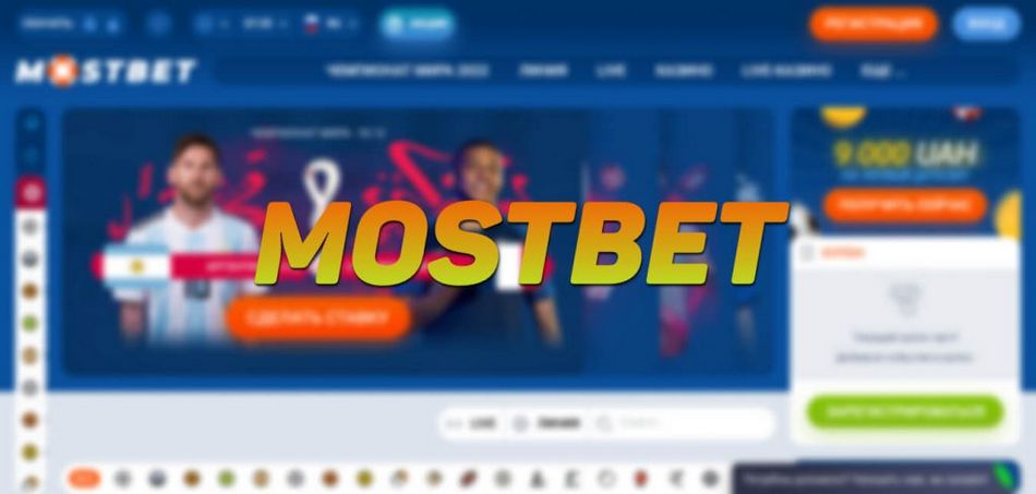 Recenze online kasina Mostbet